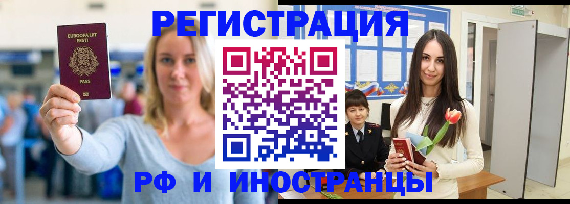 форма 3 в Большом Камне